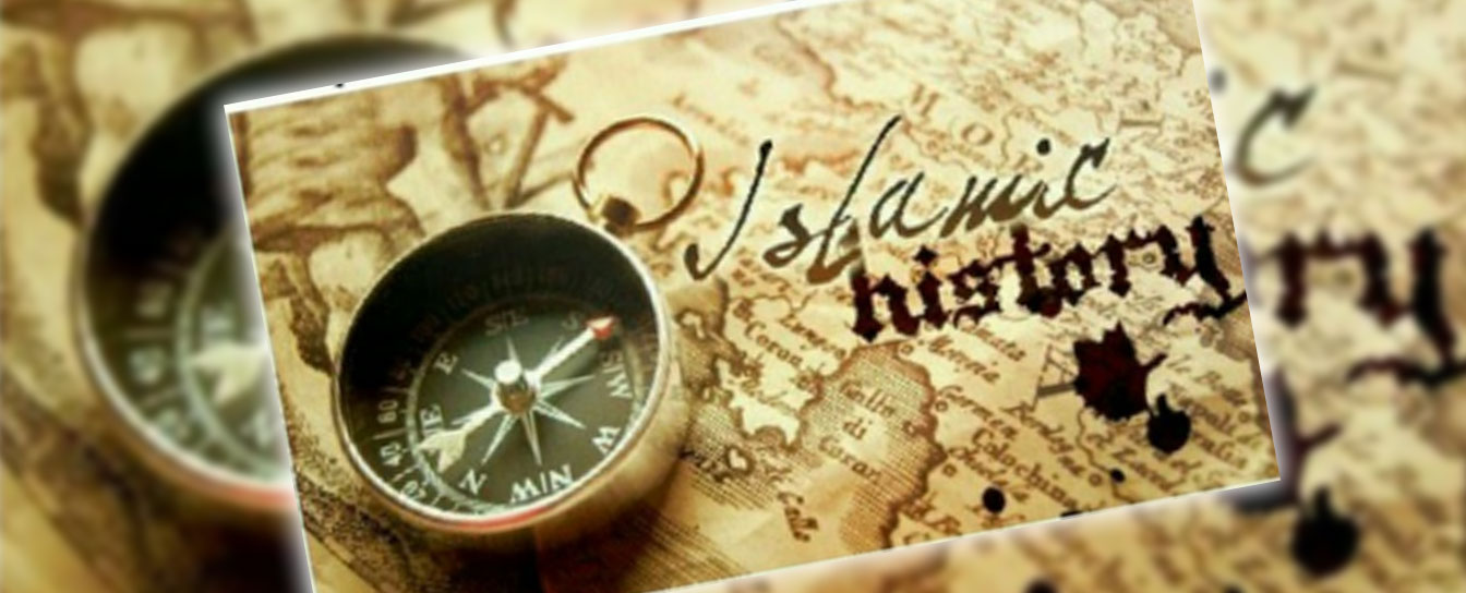تاریخ و تمدن ملل اسلامی